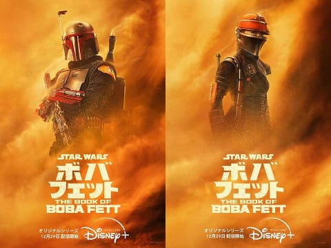 最強の賞金稼ぎはなぜ生きていた ボバ フェット 最新映像 Av Watch
