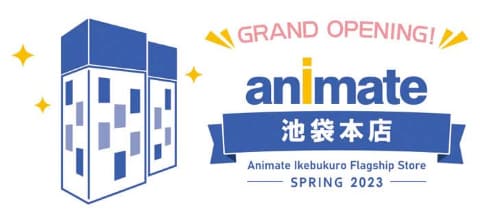 アニメイト池袋本店 23年春リニューアル 世界最大規模のアニメショップに Av Watch