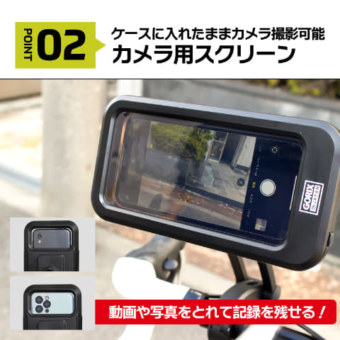 ケースに入れたまま撮影できる自転車向け防水スマホホルダー Av Watch