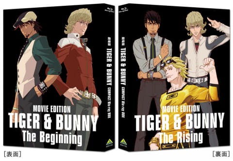 Tiger Bunny 2 22年4月8日配信 ティザーpv公開 Av Watch