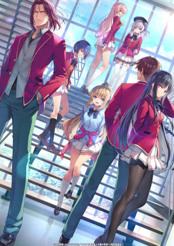Tvアニメ ようこそ実力至上主義の教室へ 第2期 3期制作決定 Av Watch