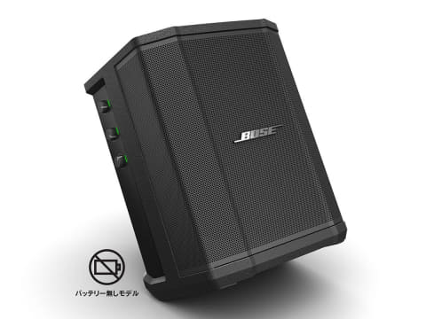 ボーズ 小型paスピーカー S1 Pro バッテリー未搭載モデル Av Watch