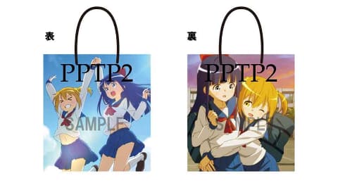 ポプテピピック 2期10月放送 再び覇権を狙うっピ Av Watch