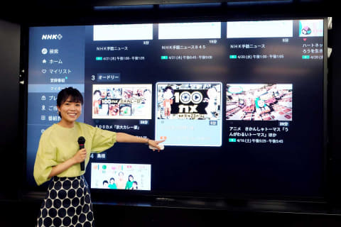 テレビで楽しむ Nhkプラス の魅力 夏からは利用に仮登録 Av Watch