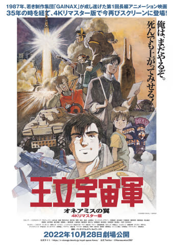 土曜プレミアム・映画「バック・トゥ・ザ・フューチャー PART3」★14 YouTube動画>2本 ->画像>8枚 