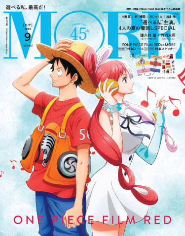 One Piece Film Red More ルフィとウタが表紙に Av Watch