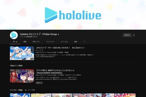 エンタメgo Vtuber沼のハマり方 切り抜き動画 で刺さる推しを探そう Av Watch