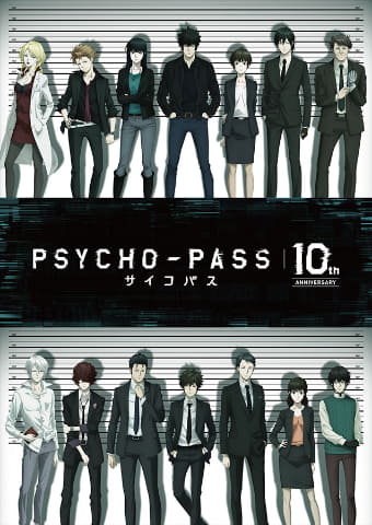 Psycho Pass サイコパス新作劇場版 Providence 制作決定 Av Watch