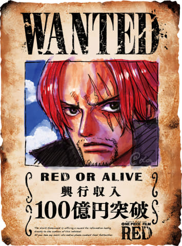 One Piece Film Red 興収100億円突破 公開日で 22年最速 Av Watch