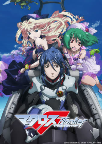 マクロス F」TVシリーズ全話収録再BD BOX化。'23年3月24日発売