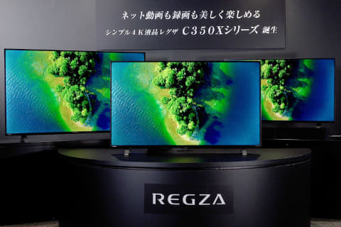 4K液晶テレビ　東芝　REGZA/レグザ　2023年　Model:43C350X emon-shop_43c350m