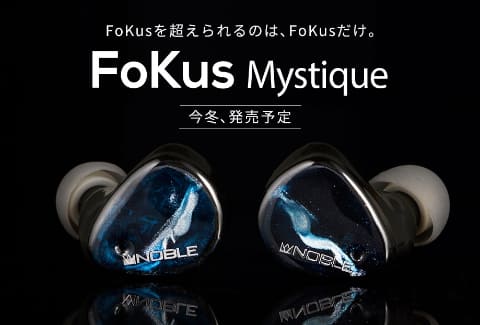 アイボリー×レッド Noble Audio ノーブルオーディオ FoKus Mystique