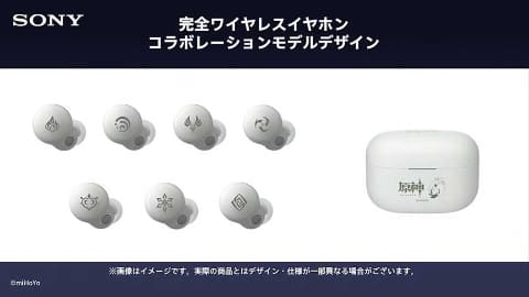 新品】 LinkBuds S 白 WF-LS900N/GI 原神コラボモデル | www.jarussi