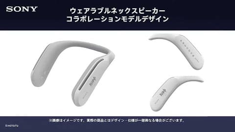 原神コラボモデル SONY SRS-WS1 ウェアラブルネックスピーカー-