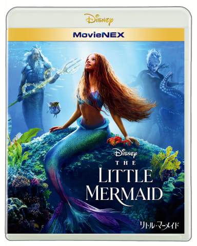 実写映画「リトル・マーメイド」9月に4K UHD BD化。デジタル販売