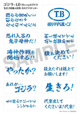 ゴジラ-1.0」5月1日UHD BD化。豪華版にはモノクロ版本編も収録