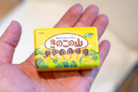きのこの山ワイヤレスイヤホン」3月26日発売。Makuakeで限定3500