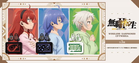 Vitit　無職転生ロキシー　10体セット ロキシー」髪型・衣装セット 『無職転生II ～異世界行ったら本気