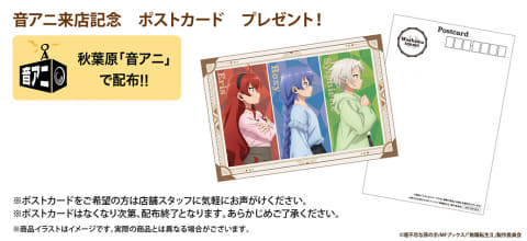 無職転生Ⅱ ロキシーモデル(CV:小原好美) ONKYOコラボワイヤレスイヤホン TVアニメ 『無職転生Ⅱ ～異世界行ったら本気だす～』ボイス搭載