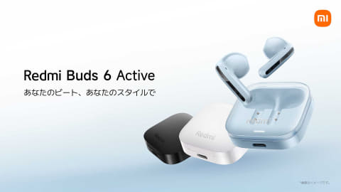 約1980円の「音楽を楽しみたい人向け」完全ワイヤレス。Xiaomi - AV Watch