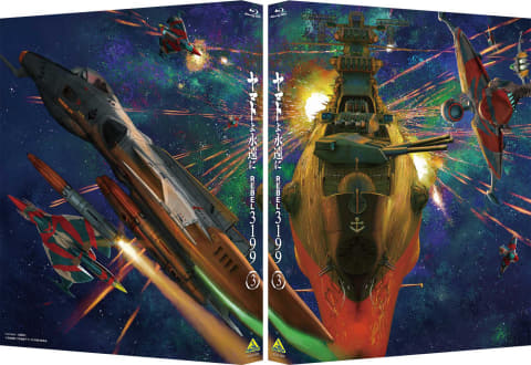 ヤマトよ永遠に REBEL3199 3 25宇宙戦艦ヤマト3199製作委員会 ヤマトよ永遠に REBEL3199 第三章 群青のアステロイド