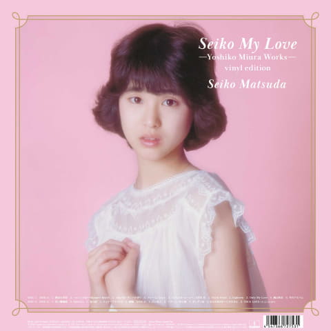 松田聖子 レコード2枚+パンフ レコード 昭和 松田聖子 2枚セット 丸文字ハガキ付き - メルカリ
