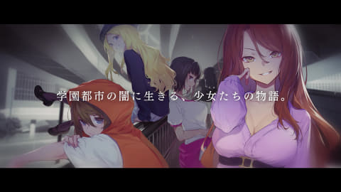 とある暗部の少女共棲」「とある科学の超電磁砲」第4期、TV