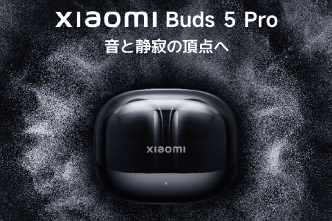 Xiaomi Buds 5 Pro Wi-Fi 国内版 美品 Xiaomi Buds 5 Pro WiFiモデル