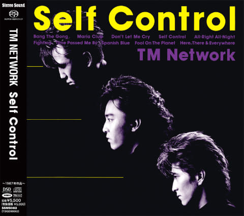 TM NETWORK レコード　7枚セットself end come 1988 TM NETWORKのSACD再び。「Self Control」など“マスターを