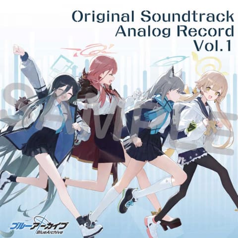 ブルーアーカイブ アナログレコード サウンドトラックVOL 1 ＆レコード再生機 ブルーアーカイブ」サントラがレコード化。テープマスターから