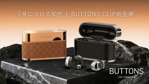 AIエージェント搭載イヤカフ型完全ワイヤレス「BUTTONS CLIP