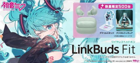 ソニー「Linkbuds Fit」に初音ミクの“ホロモデル”がセットのコラボ