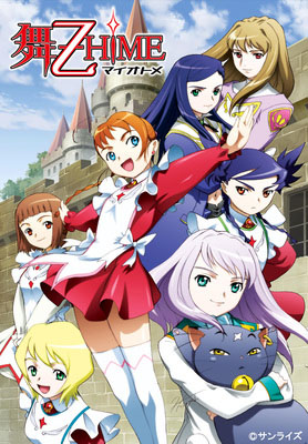 Tvアニメ版 舞 Hime と 舞 乙hime がblu Ray Box化 Av Watch