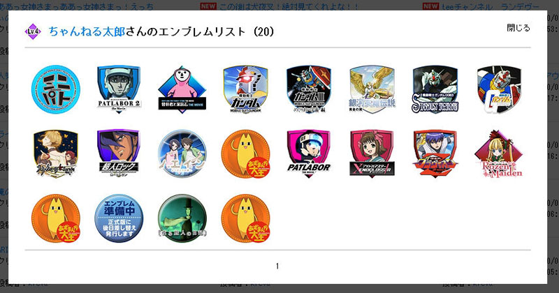 バンダイチャンネル Ipad Iphone向け配信bサイト開設 Av Watch バンダイチャンネル Ipad Iphone向け配信bサイト開設 Av Watch