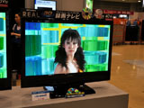 三菱、3D再生対応BDレコーダ+1TB HDD内蔵の液晶テレビ - AV Watch