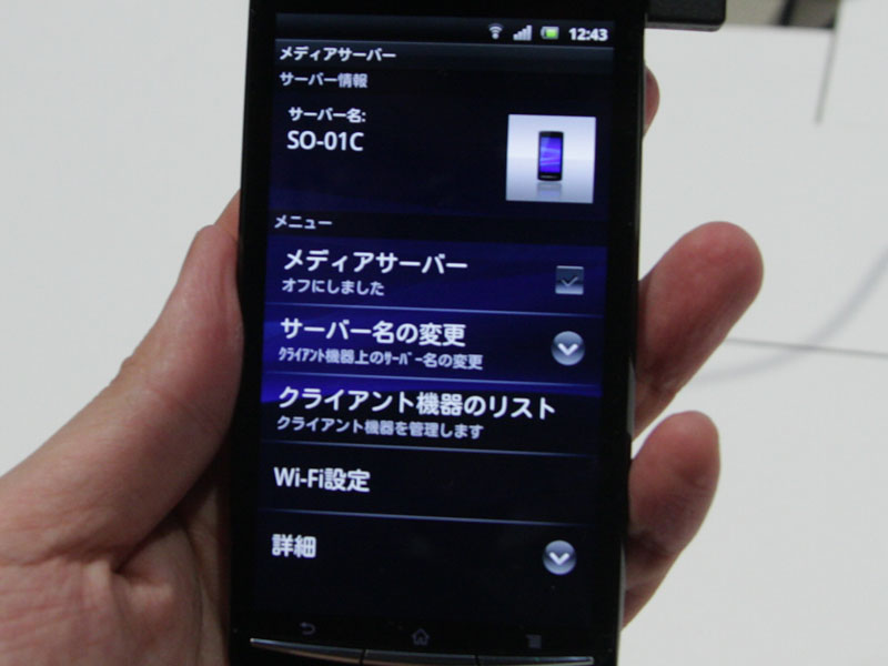 拡大画像 ドコモ Android 2 3採用スマートフォン Xperia Arc 8 14 Av Watch Watch