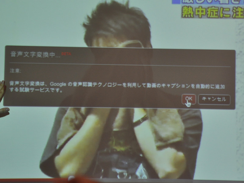 拡大画像 Youtube 日本語音声から字幕を自動生成する機能追加 2 15