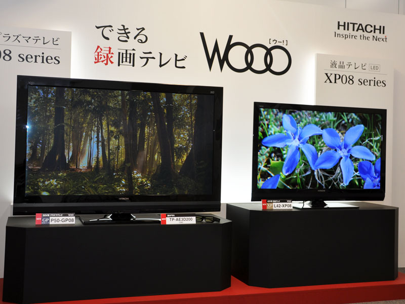 P50-GP08(左)と、L42-XP08(右)