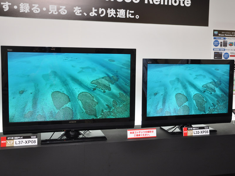 L37-XP08(左)、L32-XP08(右)