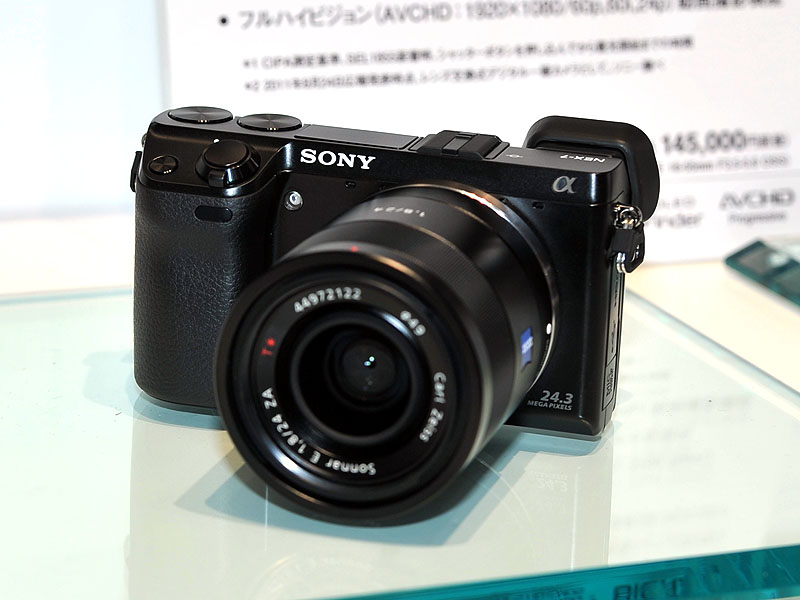 <FONT size=2>発表会場で展示されたNEX-7</FONT>