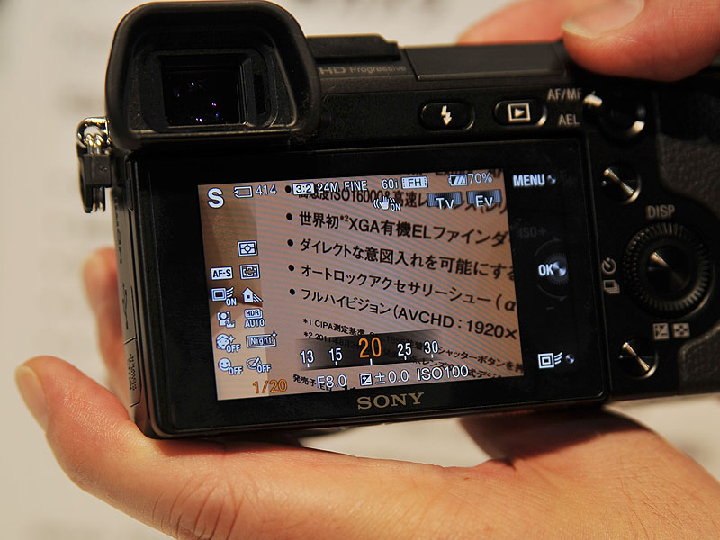 <FONT size=2>シャッタースピード優先モードで操作しているところ。右上の左側のダイヤルを回すとシャッタースピードが変更できる</FONT>