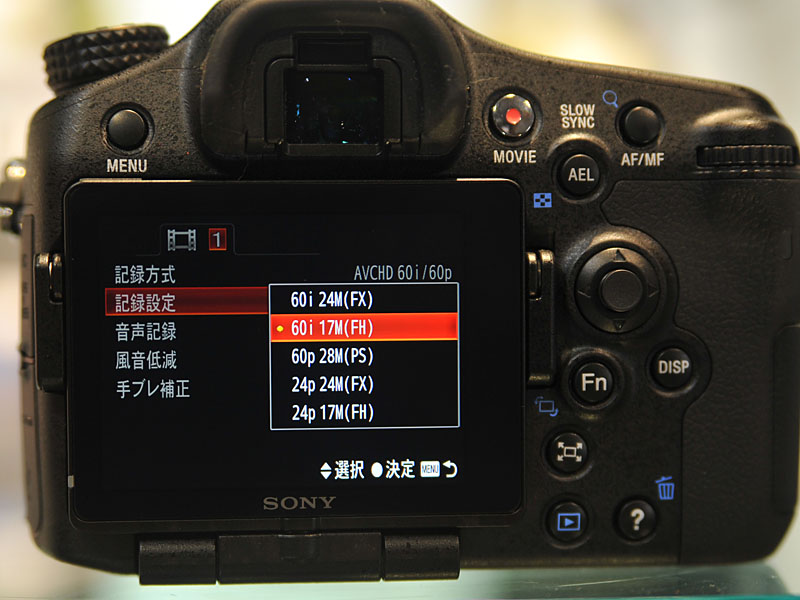 <FONT size=2>60pや24p動画の撮影にも対応した</FONT>