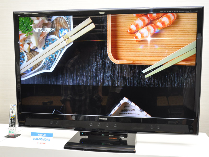 LCD-55MDR2