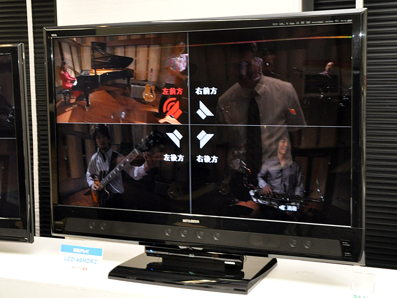 高音質スピーカーが特徴