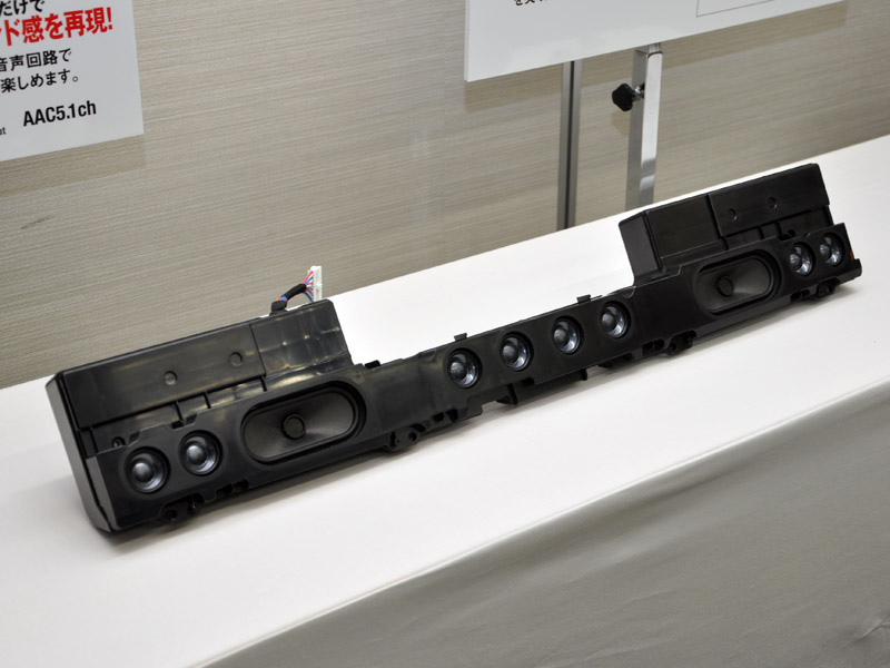 8基のNCVスピーカーと2基のウーファを搭載