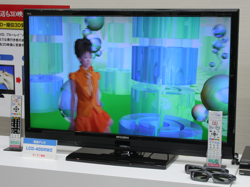 3D映像を表示している40型