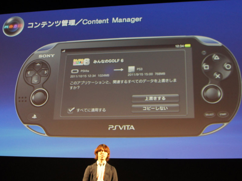 拡大画像 西田宗千佳のrandomtracking 開発責任者に聞く Playstation Vita Suite の正体 1 19 Av Watch