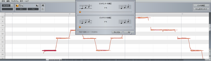 拡大画像 藤本健のdigital Audio Laboratory 第481回 軽快 高機能なdaw Studio One 2 を試す 28 32 Av Watch