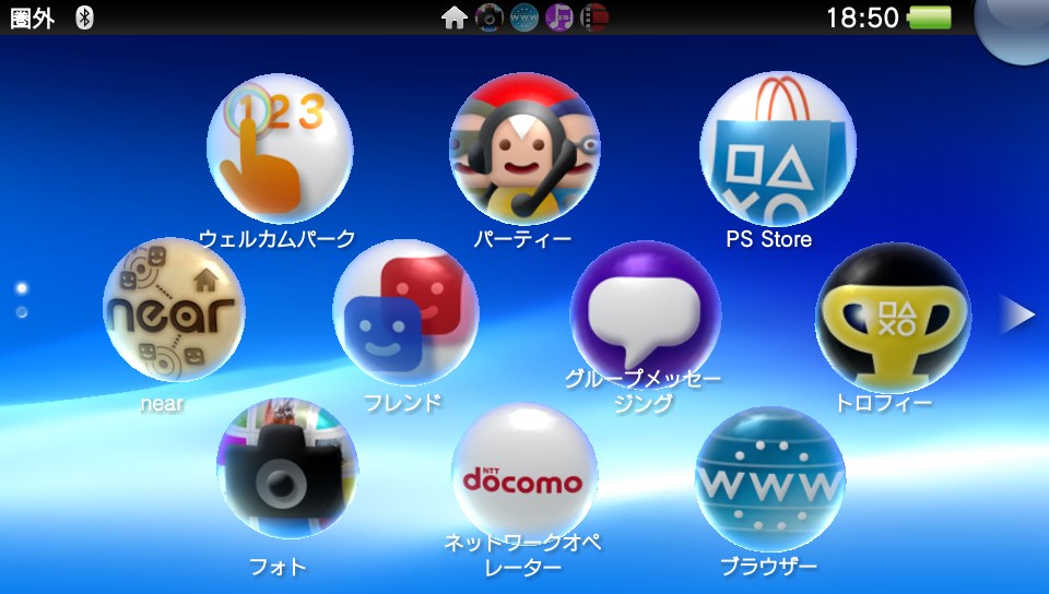 拡大画像 Playstation Vita ファーストインプレッション 39 56 Av Watch Watch