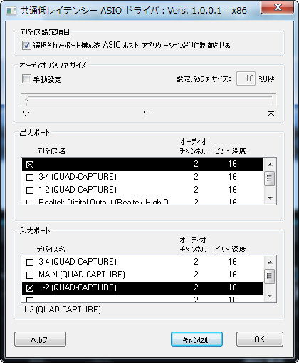 Generic low latency asio driver download